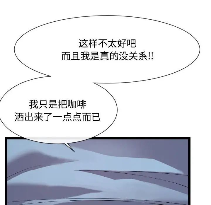 《隔壁邻居好奇怪》漫画最新章节第10话免费下拉式在线观看章节第【8】张图片