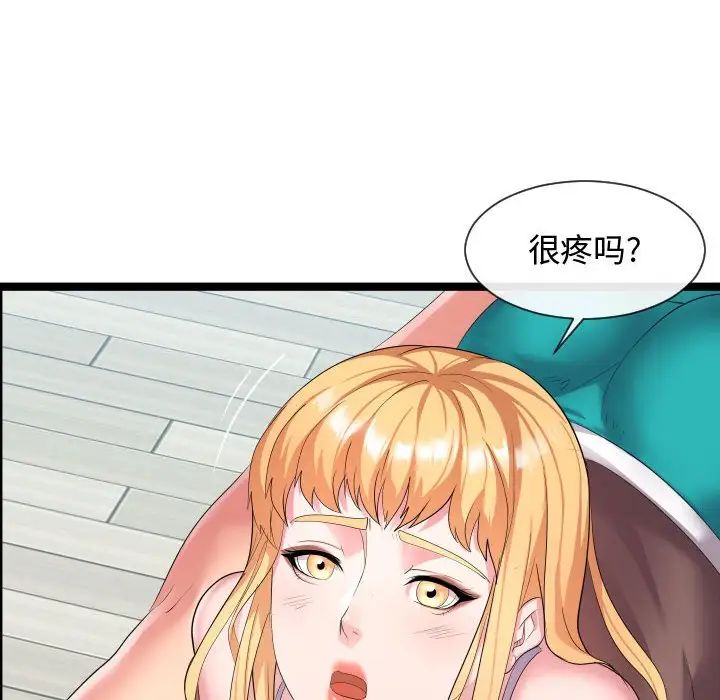 《隔壁邻居好奇怪》漫画最新章节第10话免费下拉式在线观看章节第【34】张图片