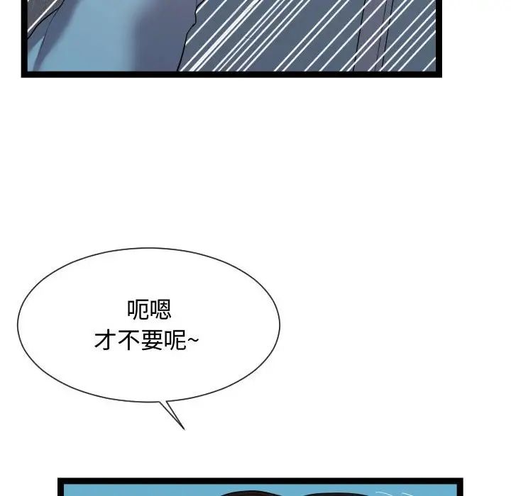 《隔壁邻居好奇怪》漫画最新章节第14话免费下拉式在线观看章节第【10】张图片