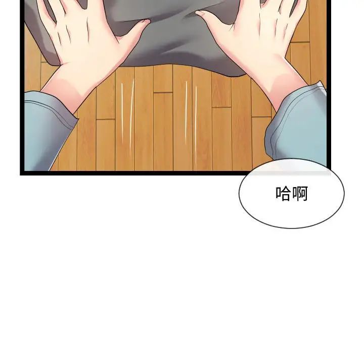 《隔壁邻居好奇怪》漫画最新章节第17话免费下拉式在线观看章节第【57】张图片