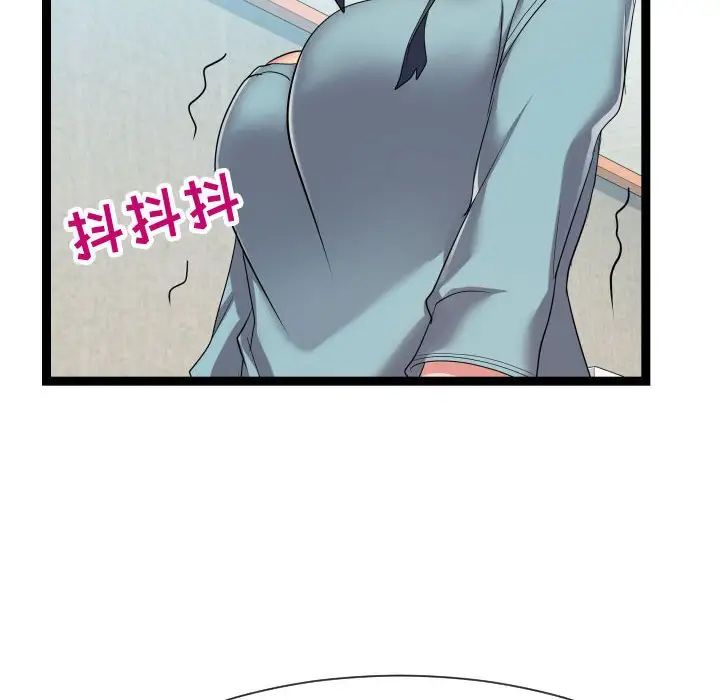 《隔壁邻居好奇怪》漫画最新章节第17话免费下拉式在线观看章节第【116】张图片