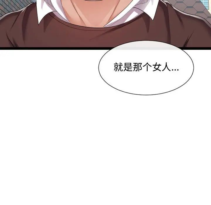 《隔壁邻居好奇怪》漫画最新章节第18话免费下拉式在线观看章节第【71】张图片