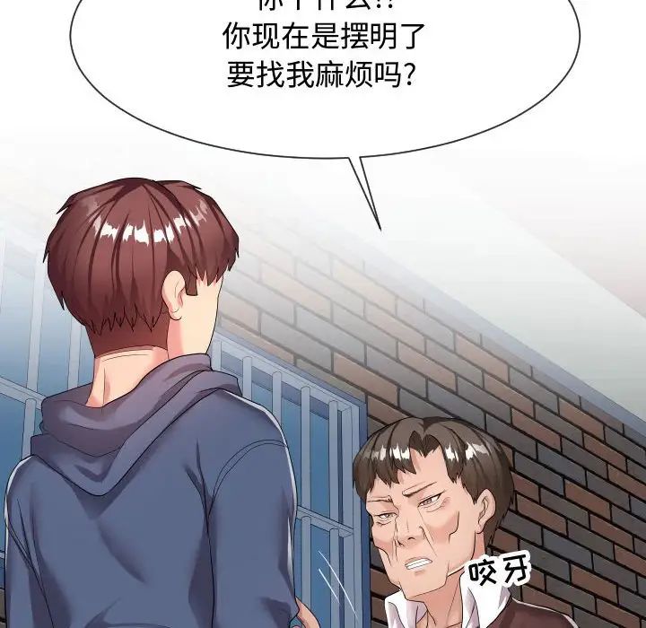 《隔壁邻居好奇怪》漫画最新章节第18话免费下拉式在线观看章节第【41】张图片