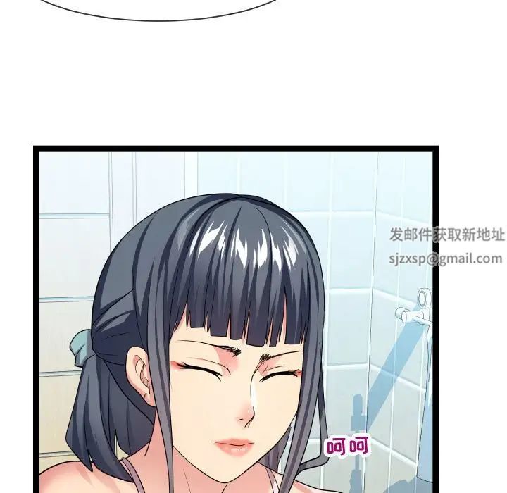 《隔壁邻居好奇怪》漫画最新章节第19话免费下拉式在线观看章节第【11】张图片