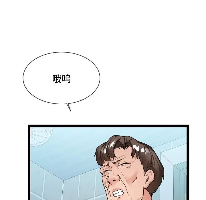 《隔壁邻居好奇怪》漫画最新章节第19话免费下拉式在线观看章节第【77】张图片