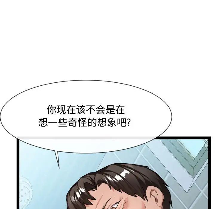 《隔壁邻居好奇怪》漫画最新章节第19话免费下拉式在线观看章节第【38】张图片