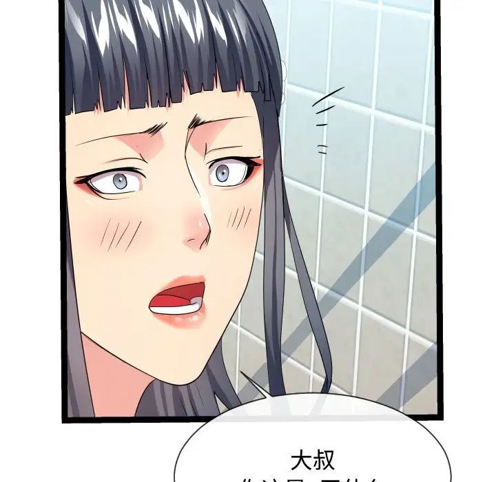 《隔壁邻居好奇怪》漫画最新章节第19话免费下拉式在线观看章节第【23】张图片