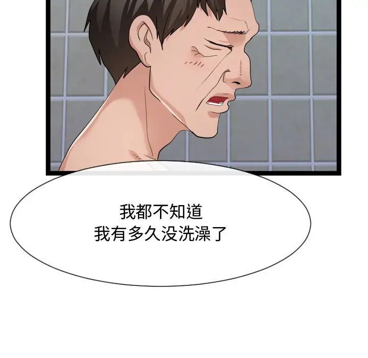 《隔壁邻居好奇怪》漫画最新章节第19话免费下拉式在线观看章节第【7】张图片