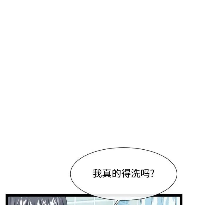 《隔壁邻居好奇怪》漫画最新章节第19话免费下拉式在线观看章节第【59】张图片