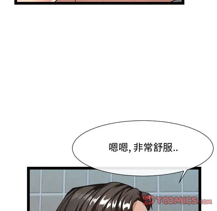 《隔壁邻居好奇怪》漫画最新章节第19话免费下拉式在线观看章节第【6】张图片