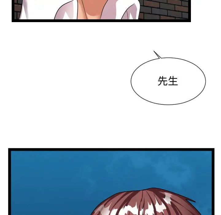 《隔壁邻居好奇怪》漫画最新章节第20话免费下拉式在线观看章节第【127】张图片