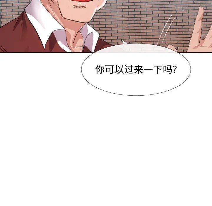 《隔壁邻居好奇怪》漫画最新章节第1话免费下拉式在线观看章节第【162】张图片