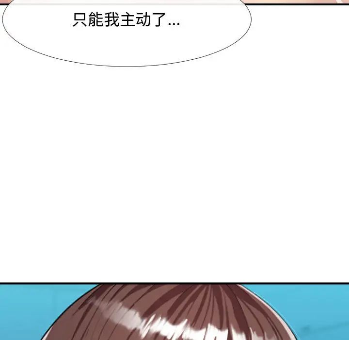 《隔壁邻居好奇怪》漫画最新章节第1话免费下拉式在线观看章节第【35】张图片