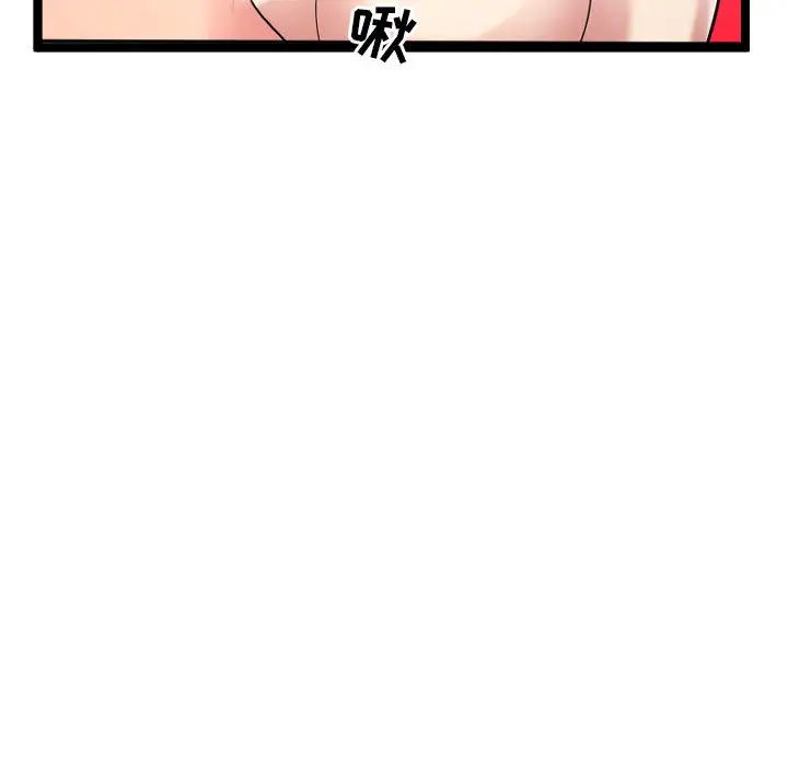 《隔壁邻居好奇怪》漫画最新章节第2话免费下拉式在线观看章节第【111】张图片