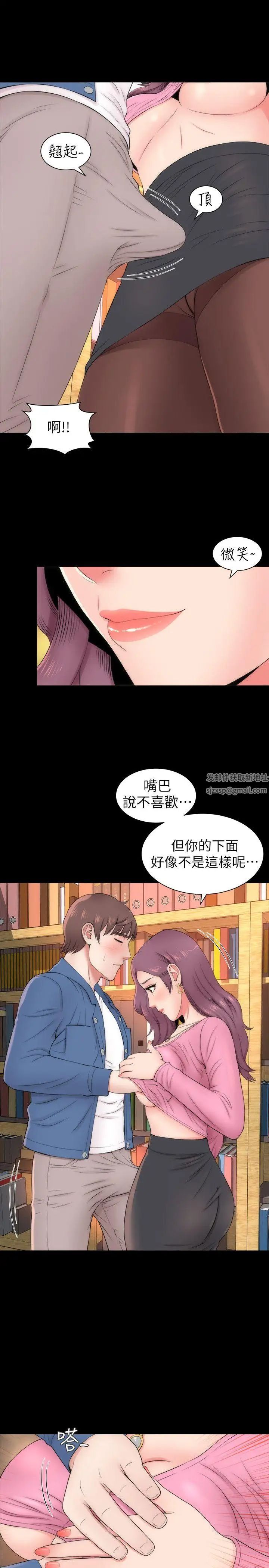 《隔壁母女》漫画最新章节第3话 - 秀色可餐的新邻居免费下拉式在线观看章节第【5】张图片