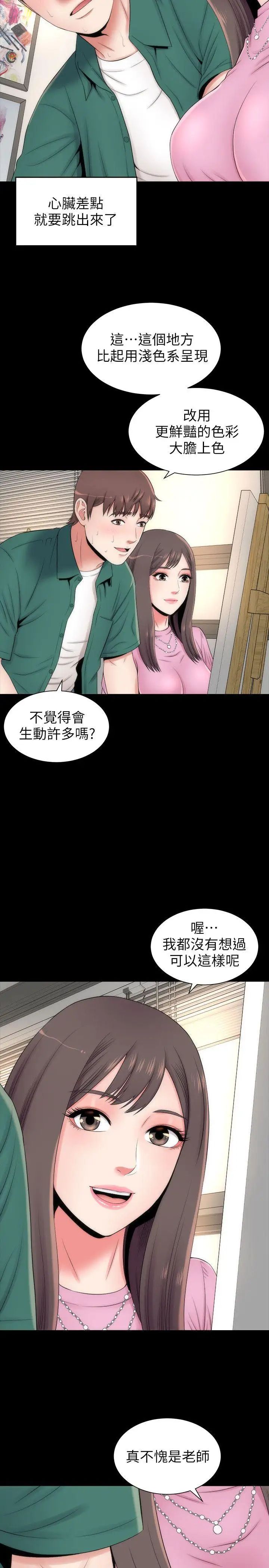 《隔壁母女》漫画最新章节第4话 - 单身男子的梦免费下拉式在线观看章节第【22】张图片