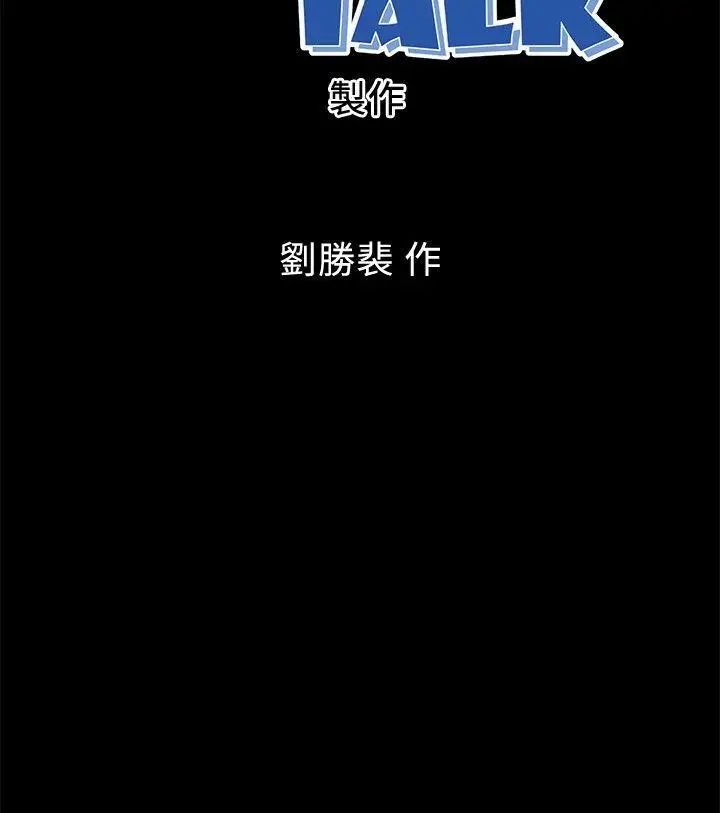 《隔壁母女》漫画最新章节第5话 - 让人浑身发烫的两个女人免费下拉式在线观看章节第【27】张图片