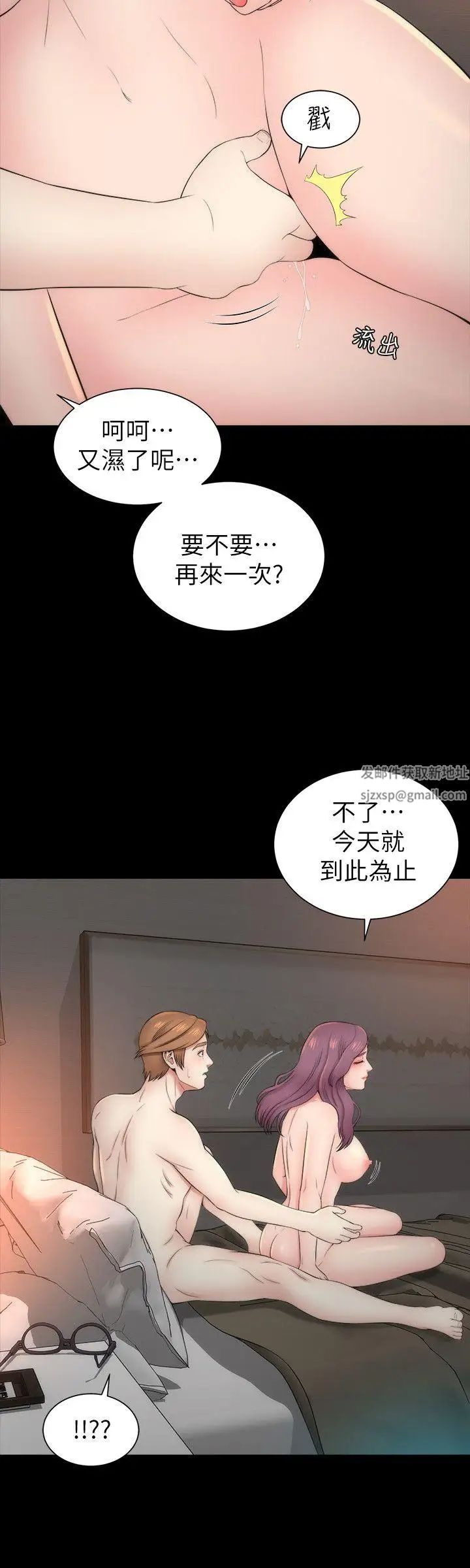 《隔壁母女》漫画最新章节第8话 - 女神送上门免费下拉式在线观看章节第【12】张图片