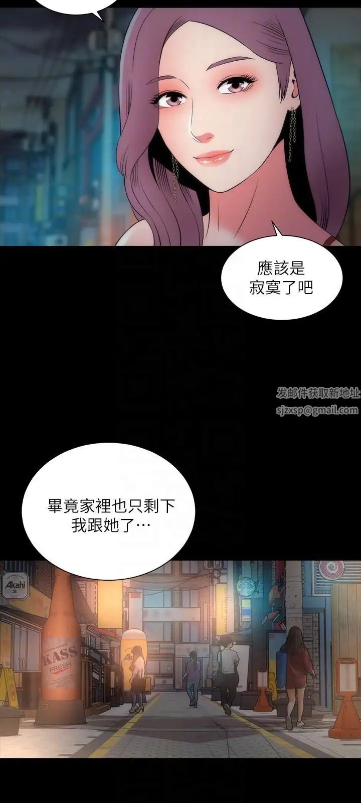 《隔壁母女》漫画最新章节第13话 - 身为一个男人的挣扎免费下拉式在线观看章节第【27】张图片