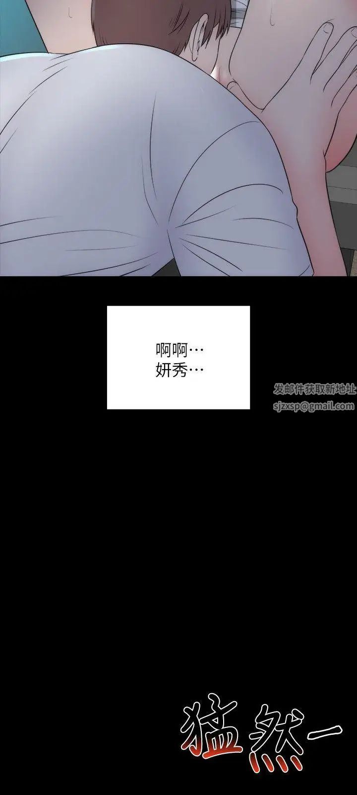 《隔壁母女》漫画最新章节第16话 - 难以忘怀的触感免费下拉式在线观看章节第【18】张图片