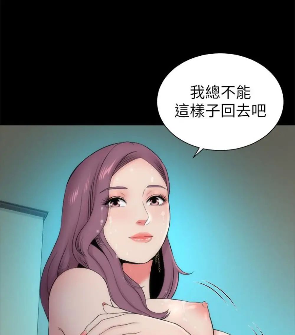 《隔壁母女》漫画最新章节第17话 - 母女遭遇危机免费下拉式在线观看章节第【16】张图片