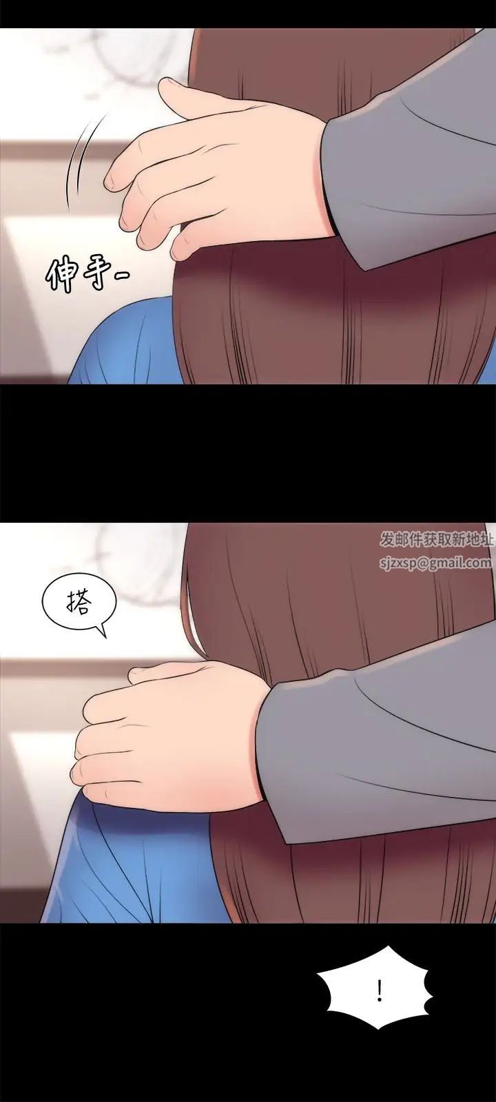 《隔壁母女》漫画最新章节第18话 - 院长的真面目免费下拉式在线观看章节第【6】张图片