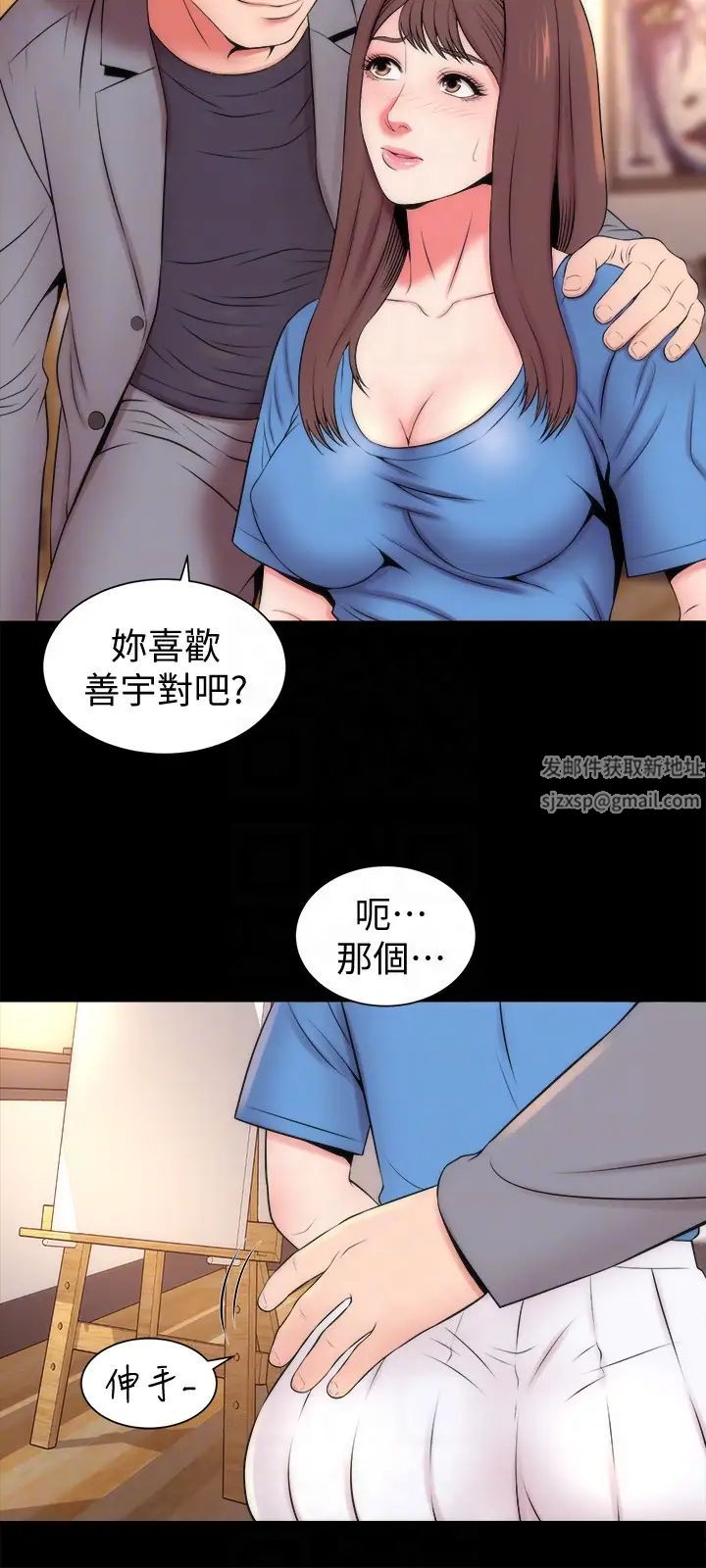 《隔壁母女》漫画最新章节第18话 - 院长的真面目免费下拉式在线观看章节第【15】张图片