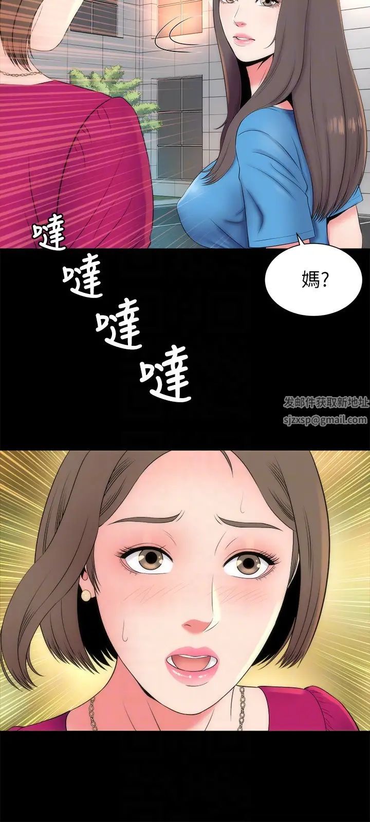 《隔壁母女》漫画最新章节第19话 - 我的女儿…不行…免费下拉式在线观看章节第【27】张图片