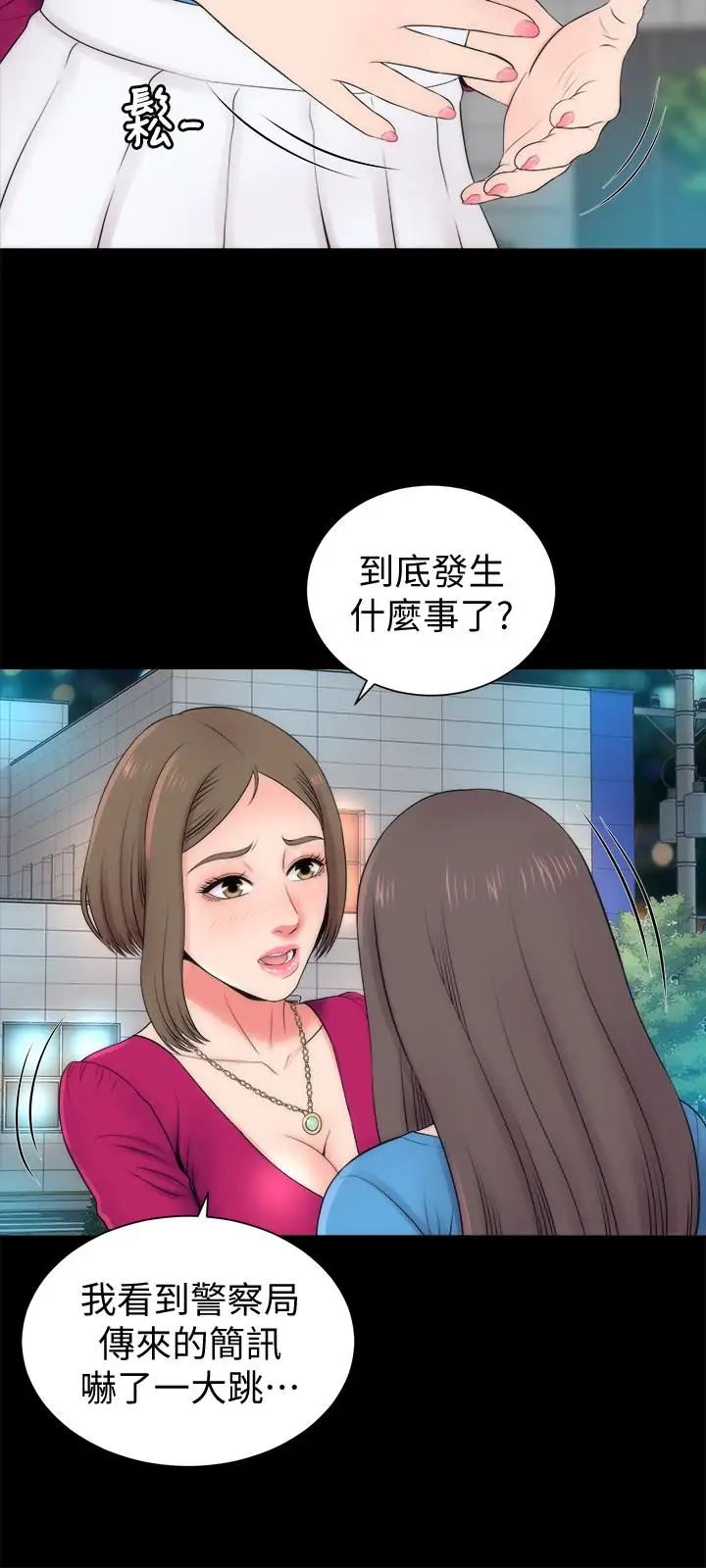 《隔壁母女》漫画最新章节第20话 - 妍秀完全敞开的身心免费下拉式在线观看章节第【3】张图片