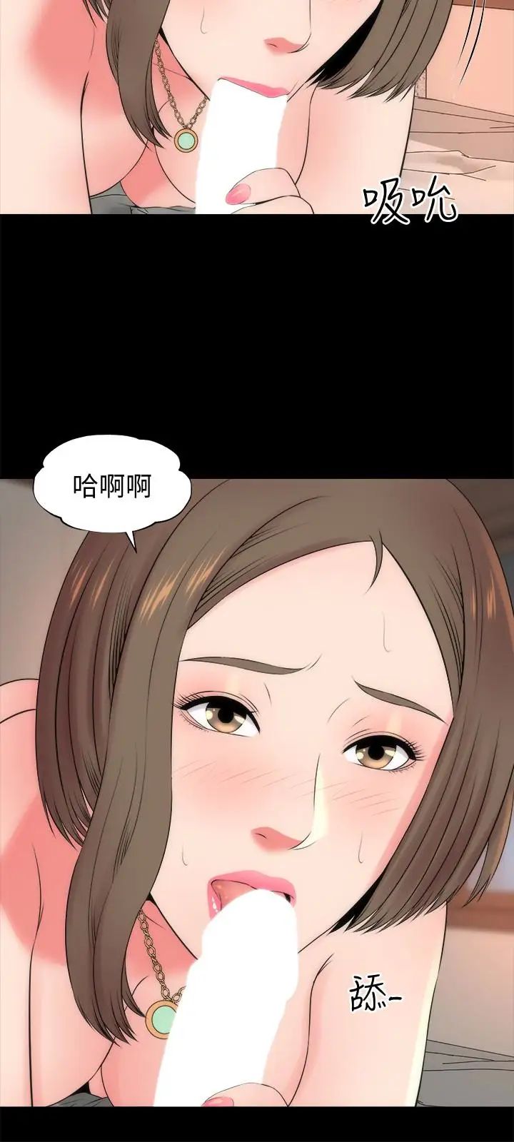 《隔壁母女》漫画最新章节第22话 - 老师…你跟我妈睡了吧免费下拉式在线观看章节第【12】张图片