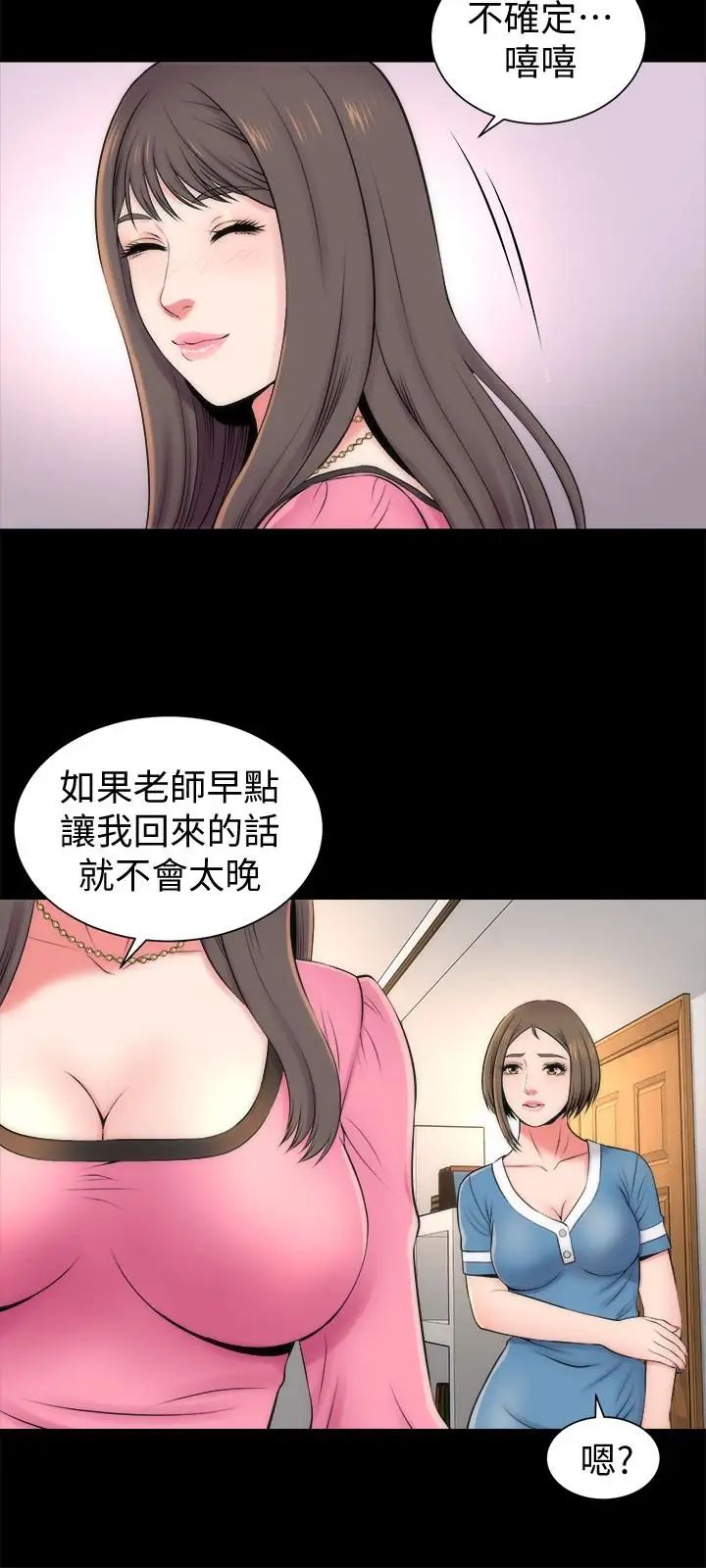 《隔壁母女》漫画最新章节第24话 - 献身诱惑的女人们免费下拉式在线观看章节第【24】张图片