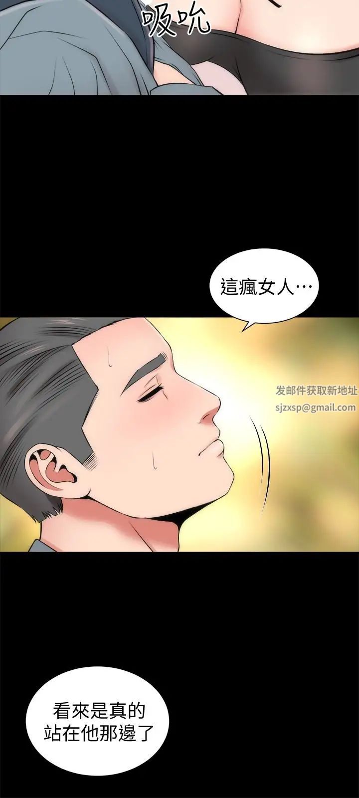 《隔壁母女》漫画最新章节第24话 - 献身诱惑的女人们免费下拉式在线观看章节第【6】张图片