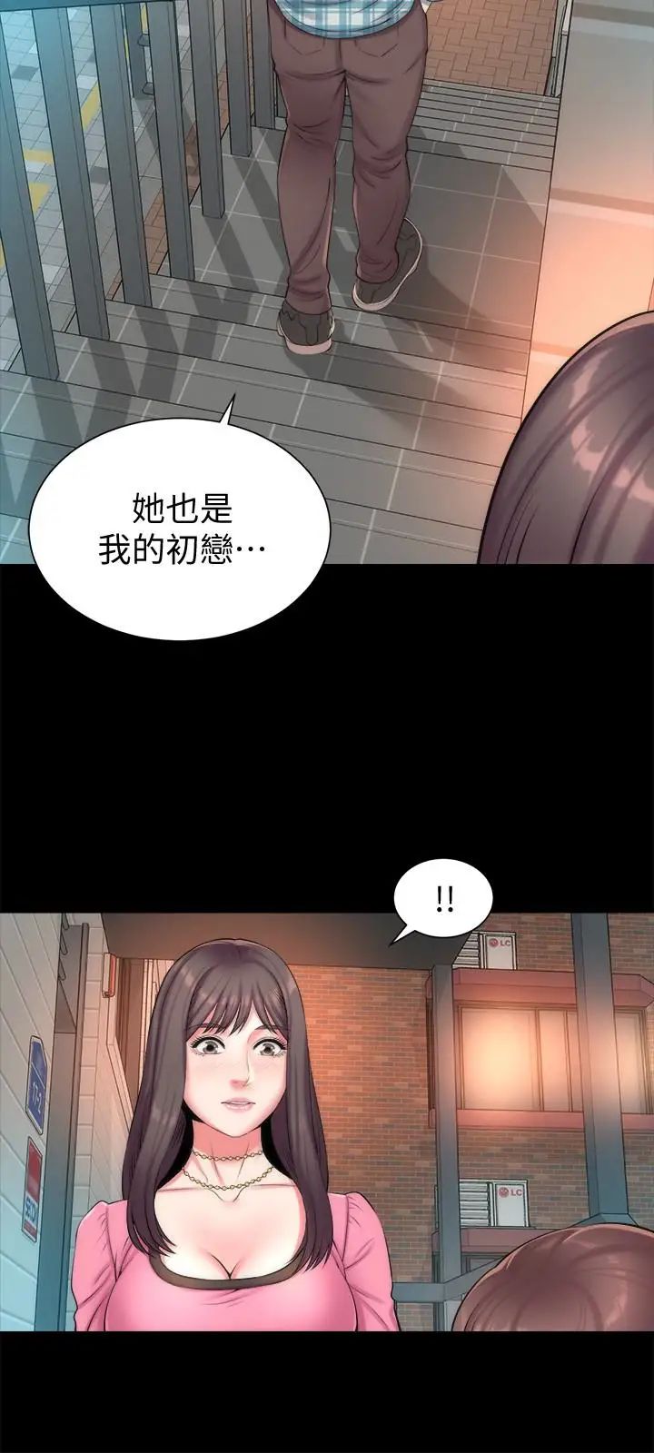 《隔壁母女》漫画最新章节第25话 - 老师现在是属于我的了免费下拉式在线观看章节第【24】张图片