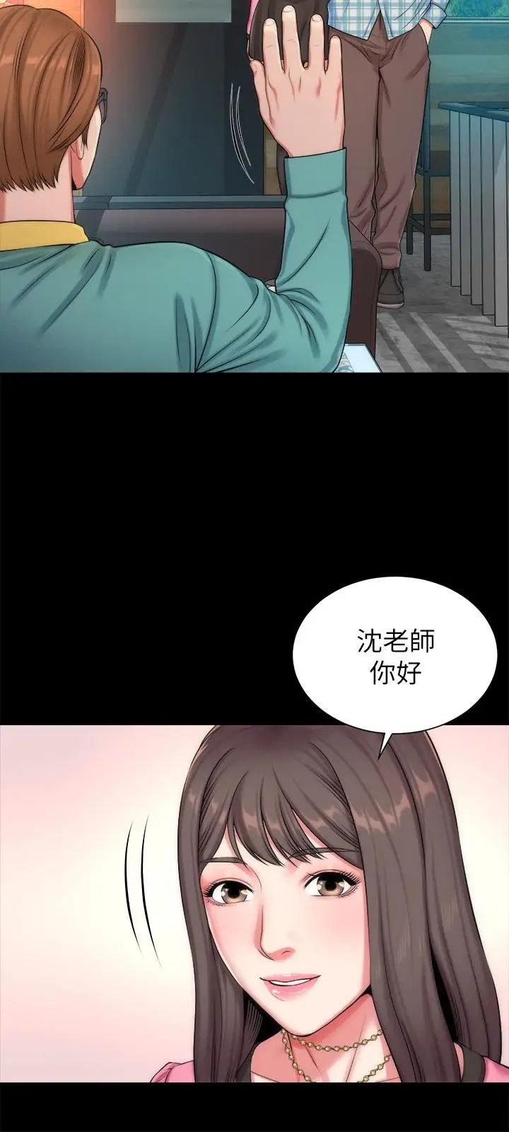 《隔壁母女》漫画最新章节第25话 - 老师现在是属于我的了免费下拉式在线观看章节第【6】张图片