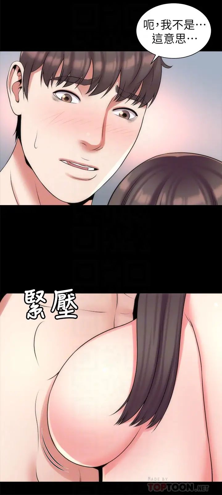 《隔壁母女》漫画最新章节第27话 - 现在起，请把我当女人看吧!免费下拉式在线观看章节第【27】张图片