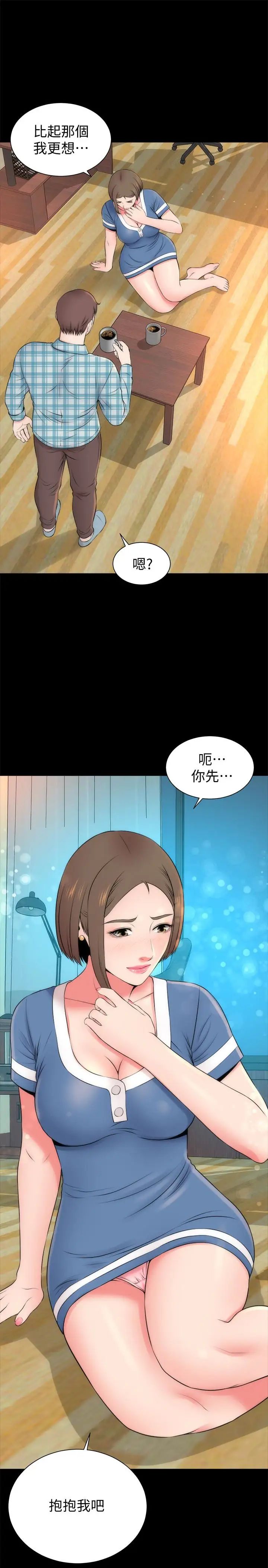 《隔壁母女》漫画最新章节第29话 - 纠缠妍秀的变态会长免费下拉式在线观看章节第【28】张图片