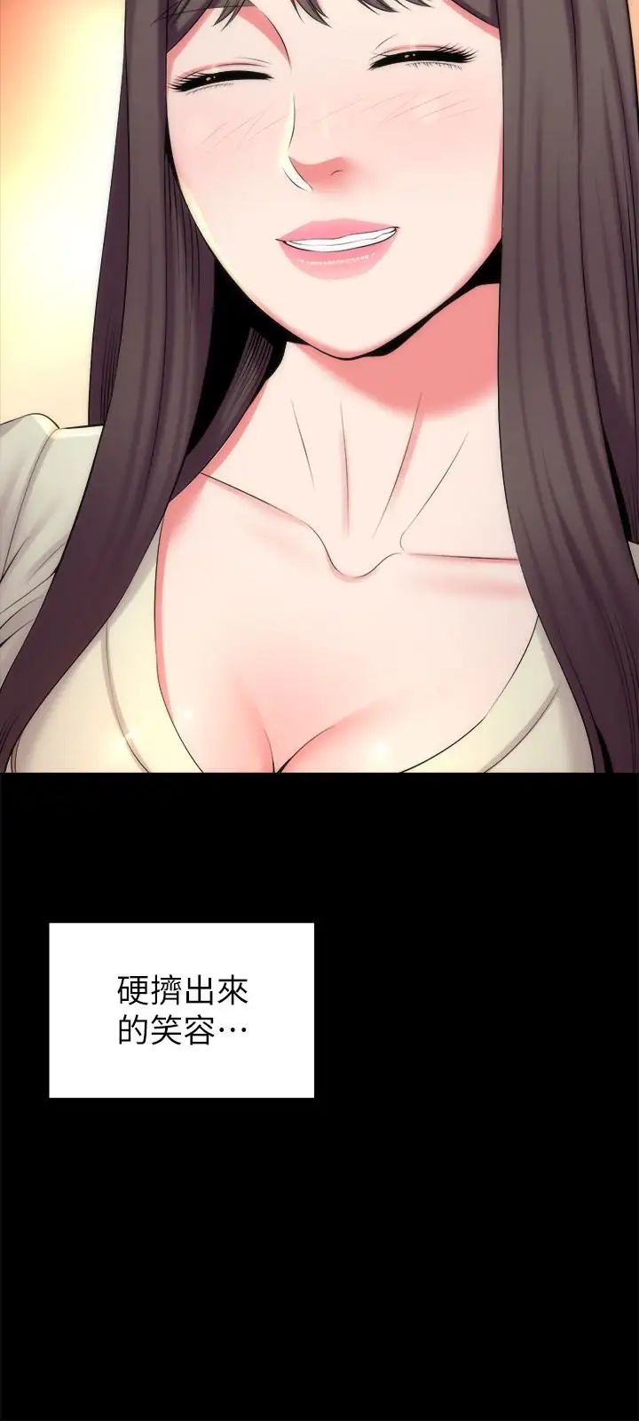 《隔壁母女》漫画最新章节第31话 - 以裸露决胜负的艺芝免费下拉式在线观看章节第【6】张图片