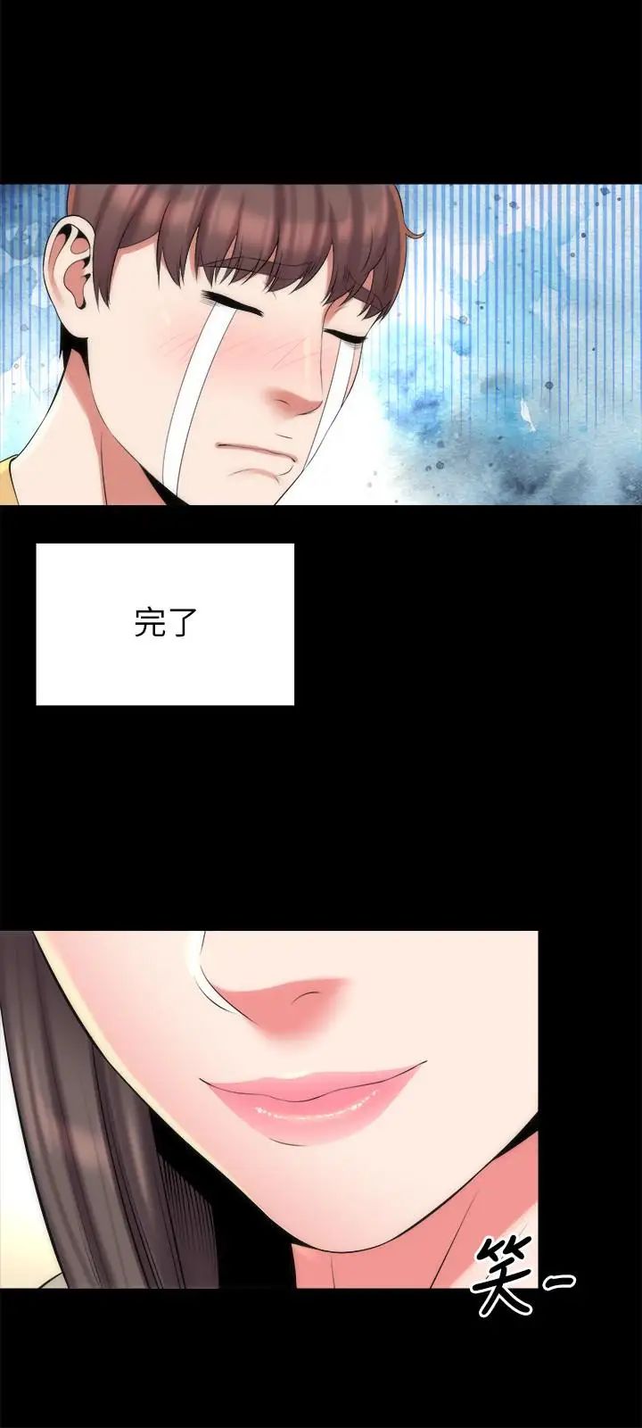 《隔壁母女》漫画最新章节第32话 - 请把我的裸体画下来免费下拉式在线观看章节第【6】张图片