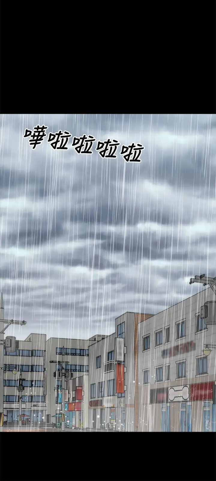 《隔壁母女》漫画最新章节第34话 - 变态会长的绑架戏码免费下拉式在线观看章节第【27】张图片