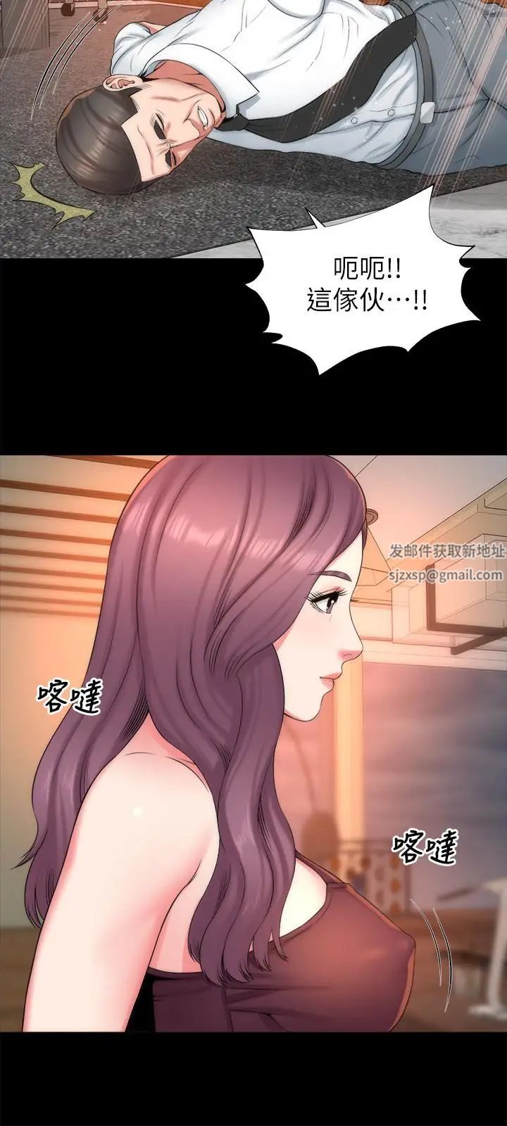 《隔壁母女》漫画最新章节第36话 - 越来越复杂的关系免费下拉式在线观看章节第【15】张图片