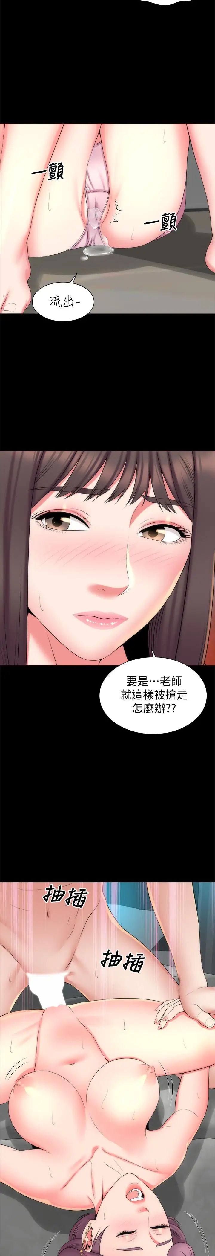 《隔壁母女》漫画最新章节第37话 - 终于臣服的善宇免费下拉式在线观看章节第【26】张图片