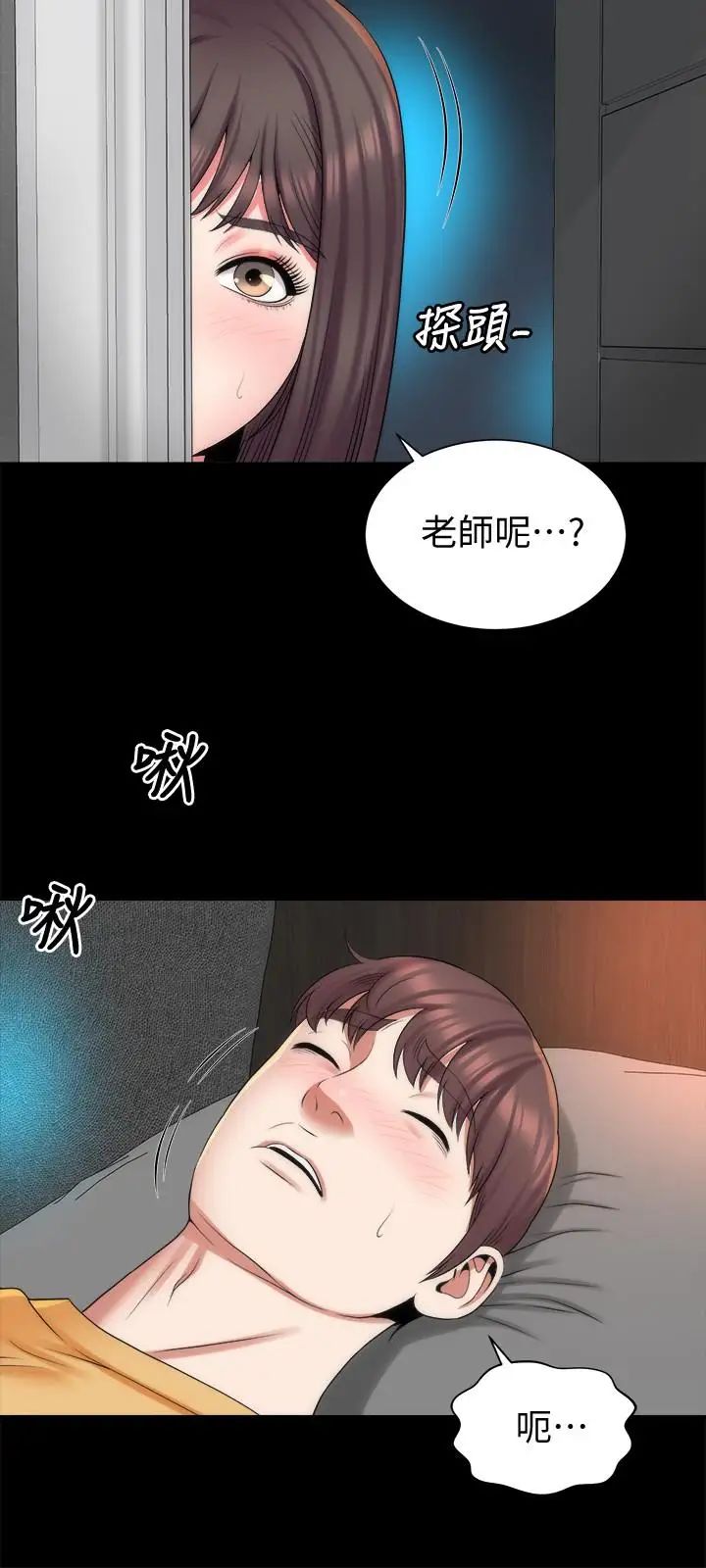 《隔壁母女》漫画最新章节第37话 - 终于臣服的善宇免费下拉式在线观看章节第【3】张图片