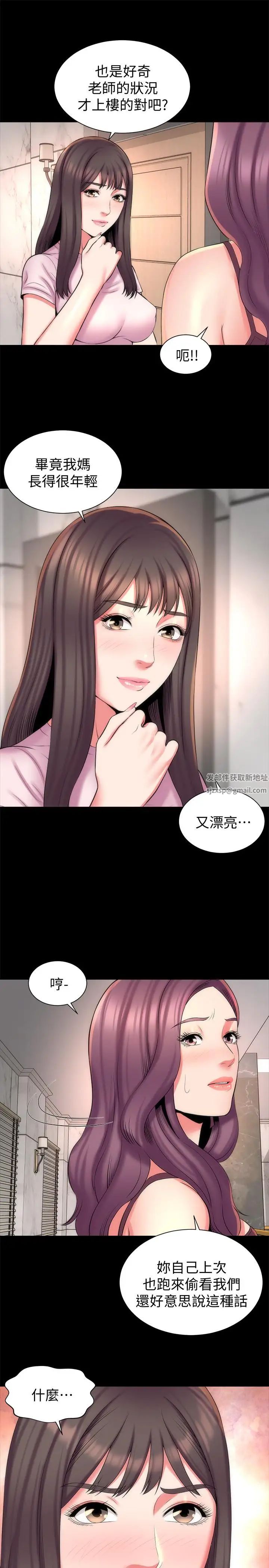 《隔壁母女》漫画最新章节第40话 - 妍秀主动的要求免费下拉式在线观看章节第【19】张图片