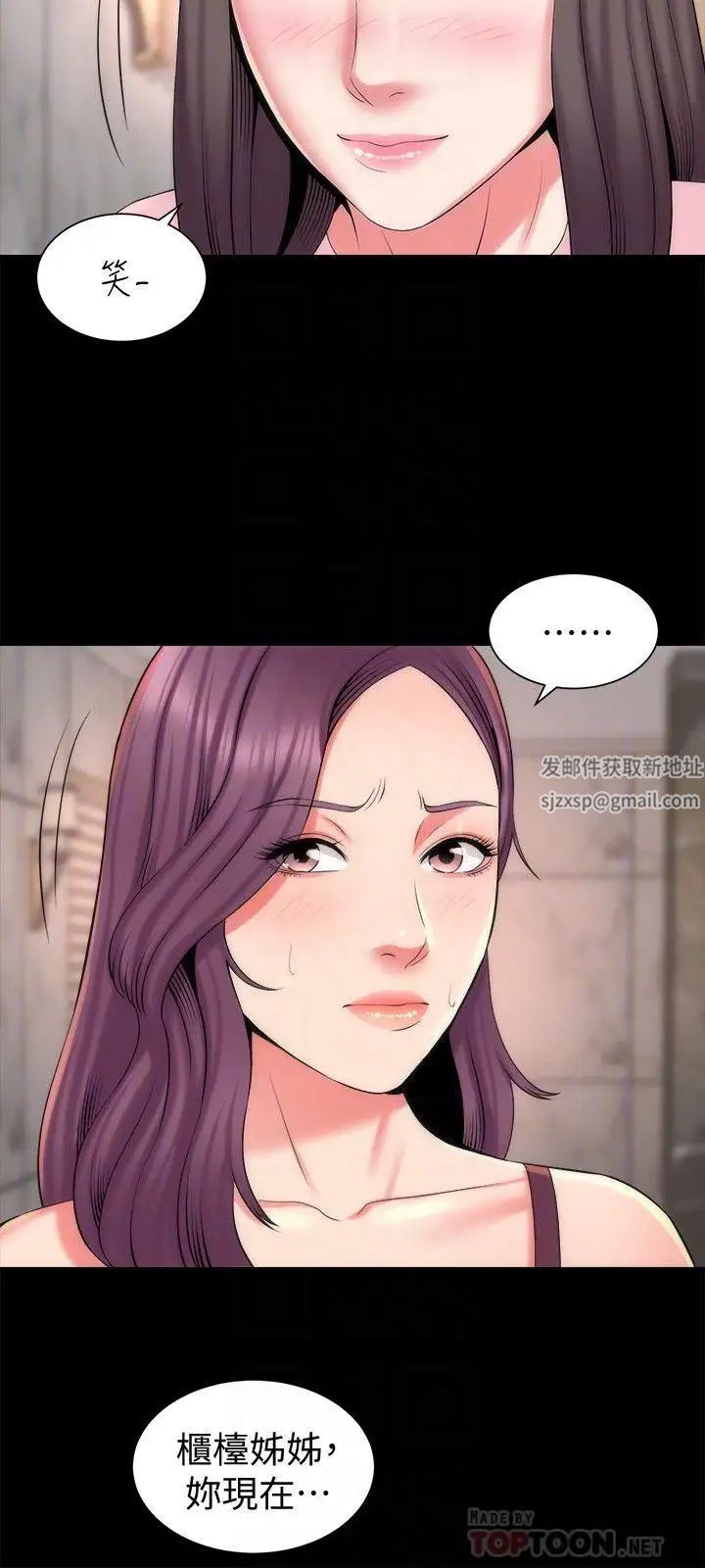 《隔壁母女》漫画最新章节第40话 - 妍秀主动的要求免费下拉式在线观看章节第【18】张图片