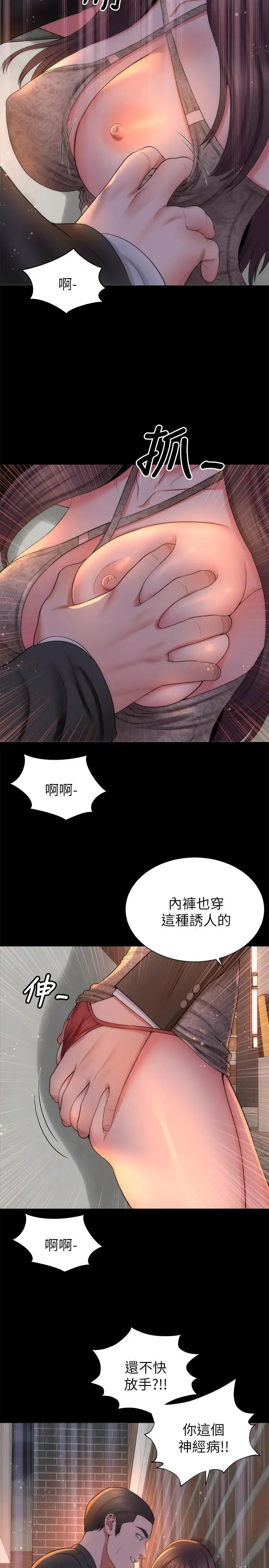 《隔壁母女》漫画最新章节第42话 - 我这次一定要吃到你免费下拉式在线观看章节第【26】张图片