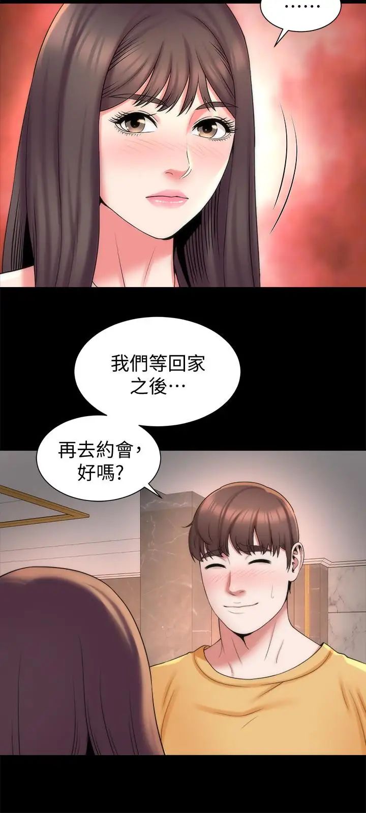 《隔壁母女》漫画最新章节第42话 - 我这次一定要吃到你免费下拉式在线观看章节第【3】张图片