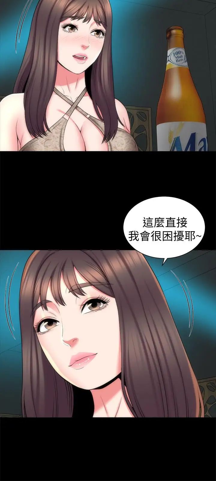 《隔壁母女》漫画最新章节第42话 - 我这次一定要吃到你免费下拉式在线观看章节第【15】张图片