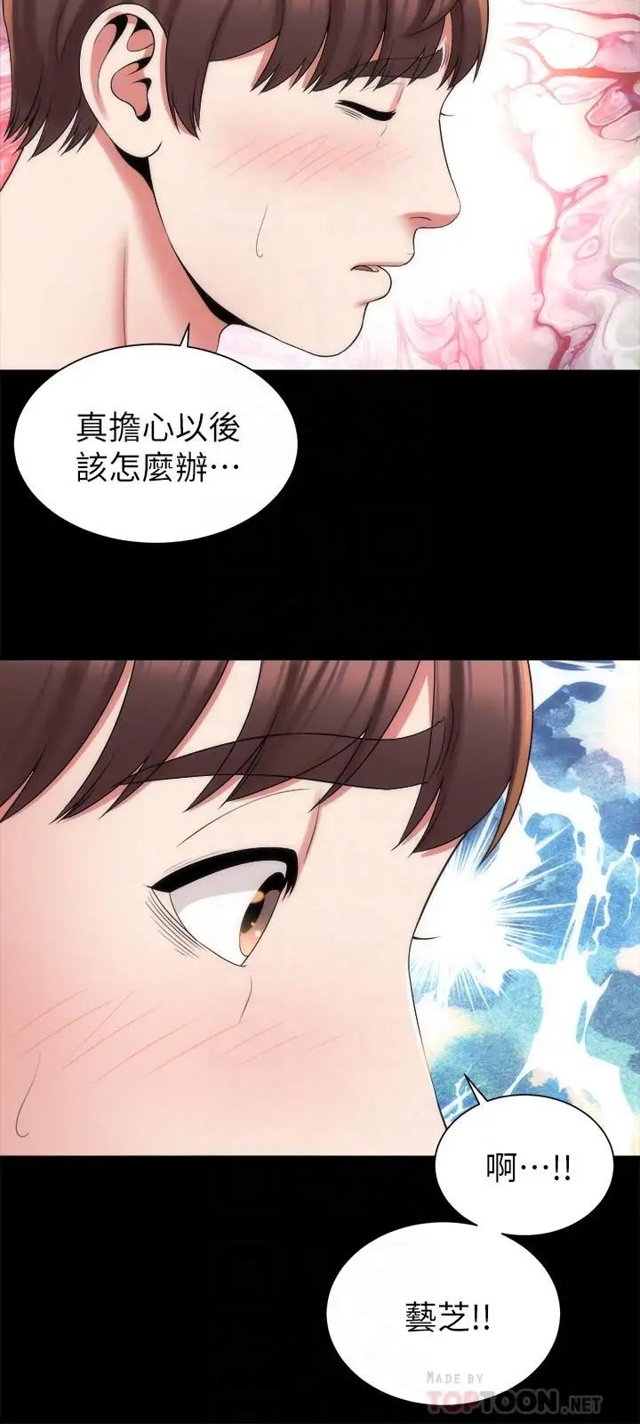 《隔壁母女》漫画最新章节第42话 - 我这次一定要吃到你免费下拉式在线观看章节第【18】张图片