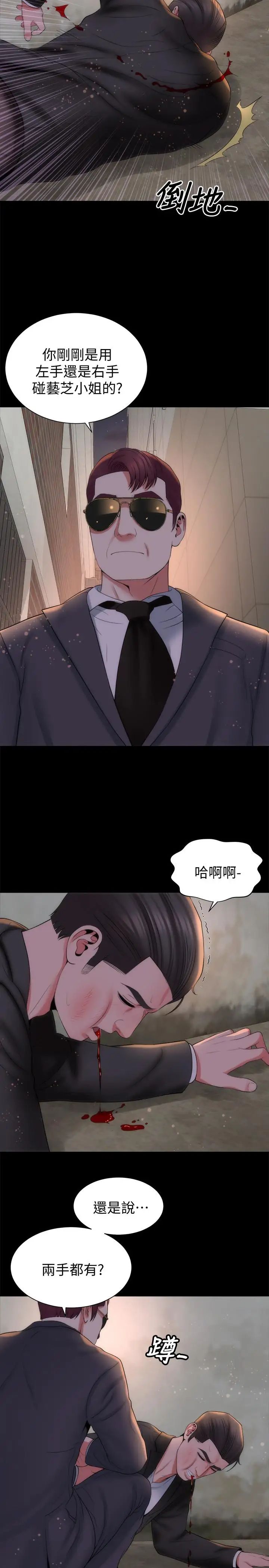 《隔壁母女》漫画最新章节第43话 - 老师，摸我免费下拉式在线观看章节第【17】张图片