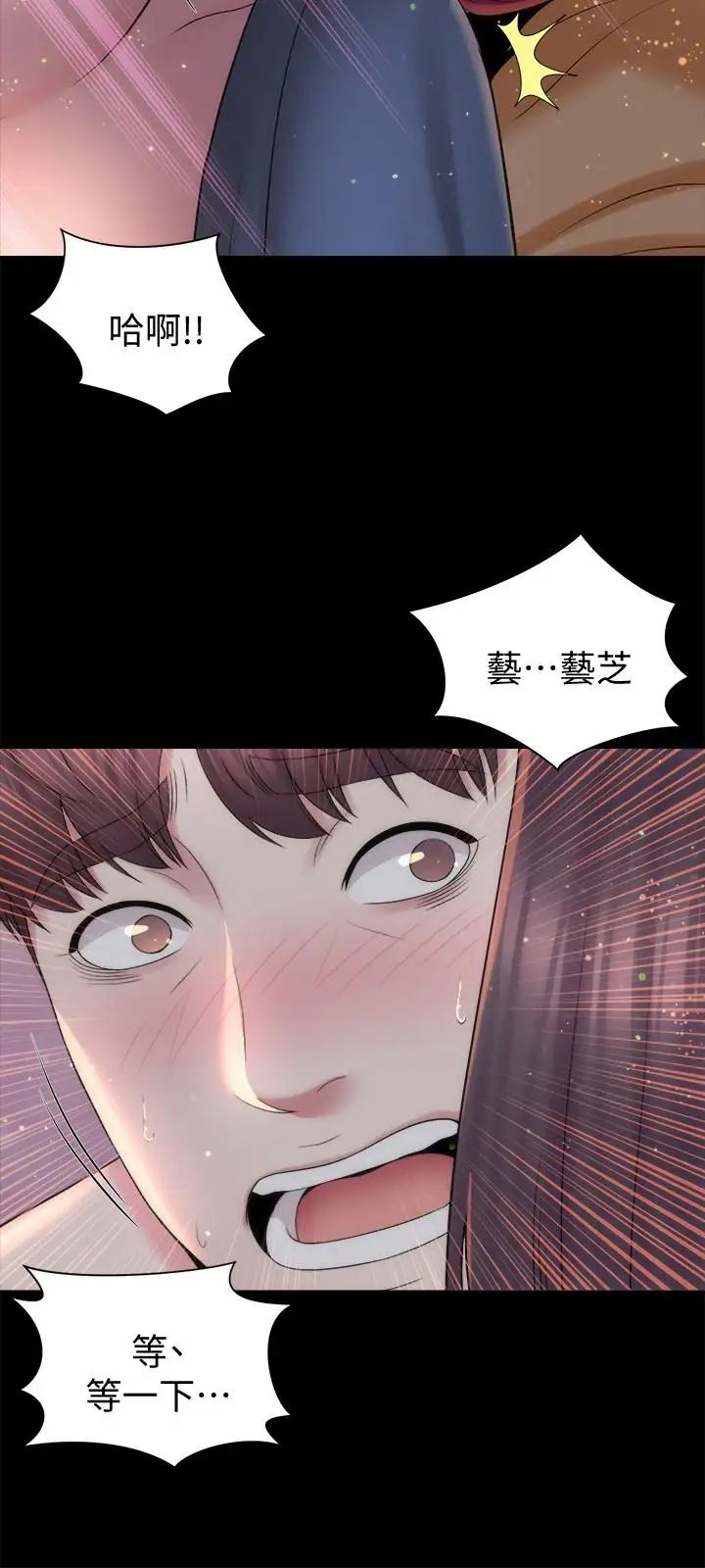 《隔壁母女》漫画最新章节第45话 - 跟我一起洗澡吧免费下拉式在线观看章节第【3】张图片